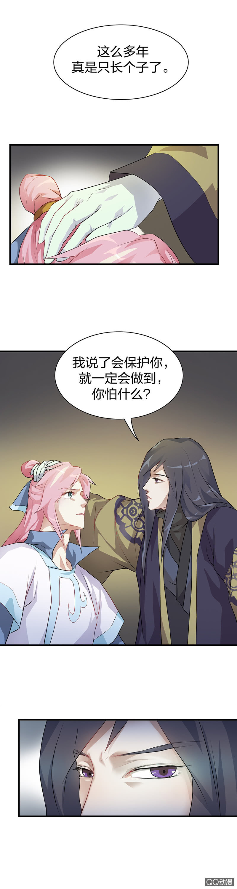 孤鸾照镜·二7