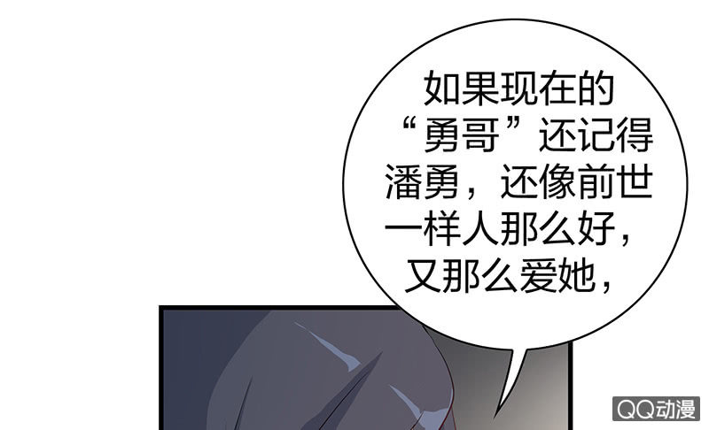 孤鸾照镜·九19