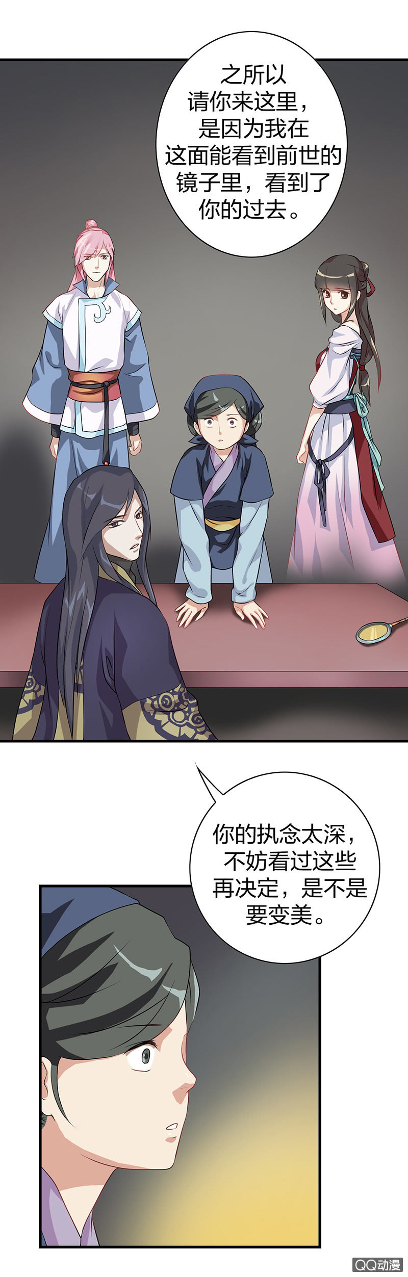 镜里观花·六13