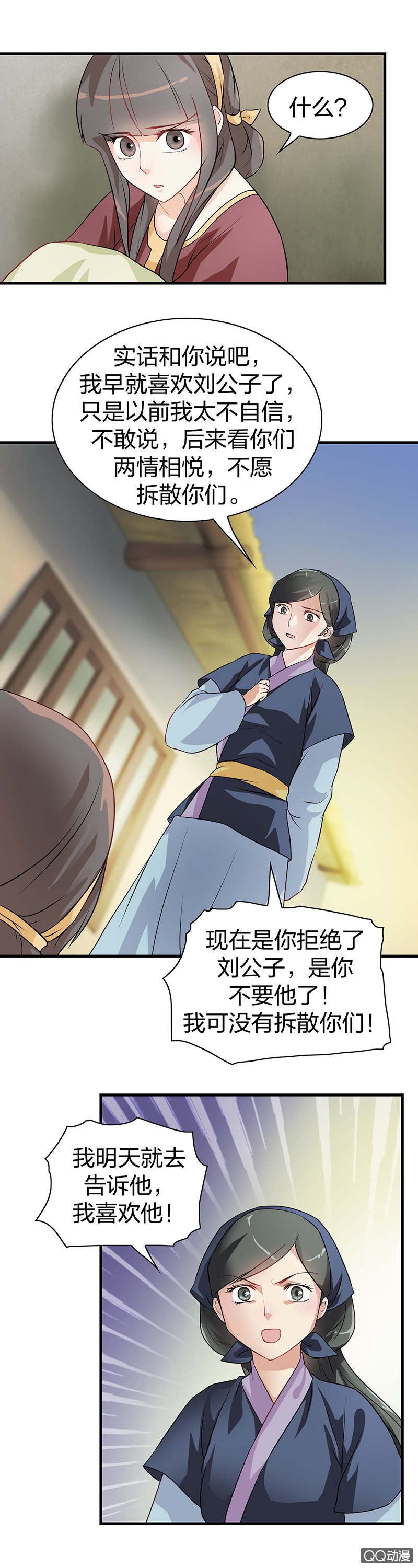 镜里观花·十一3