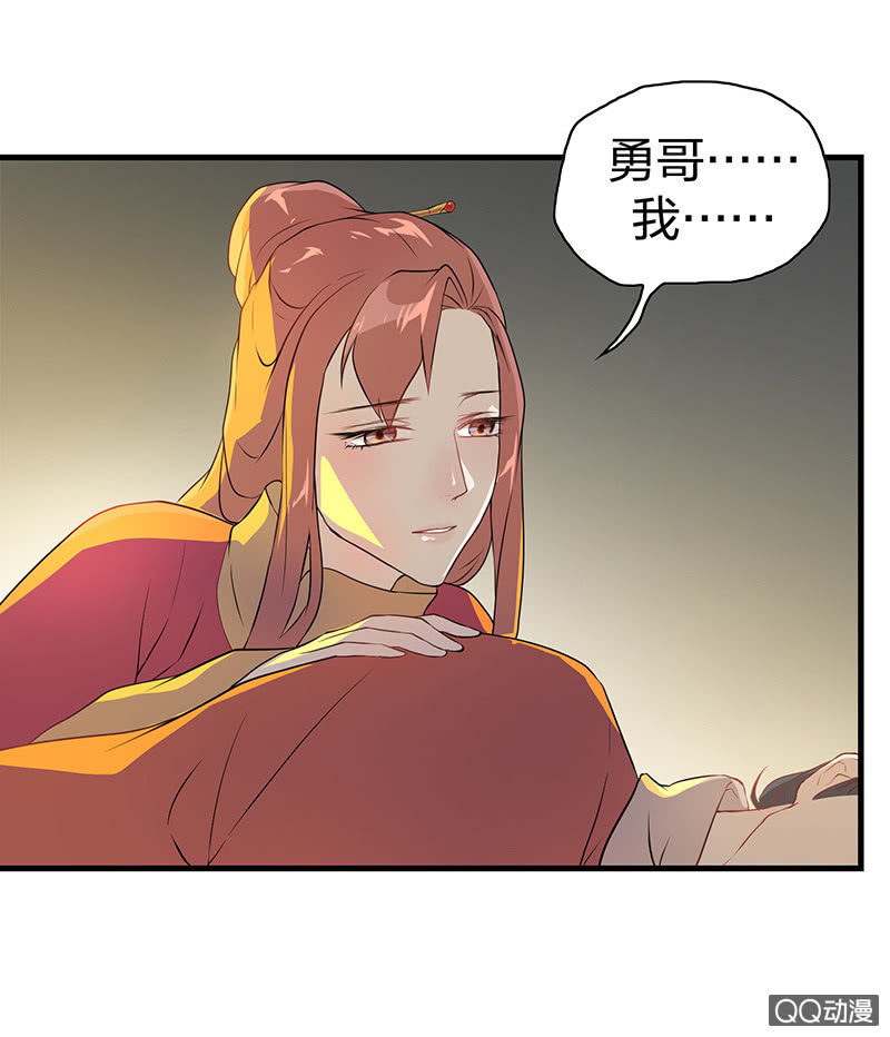 孤鸾照镜·十一10