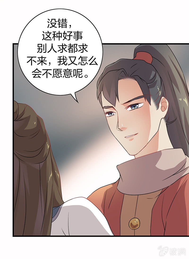 孤鸾照镜·十五57