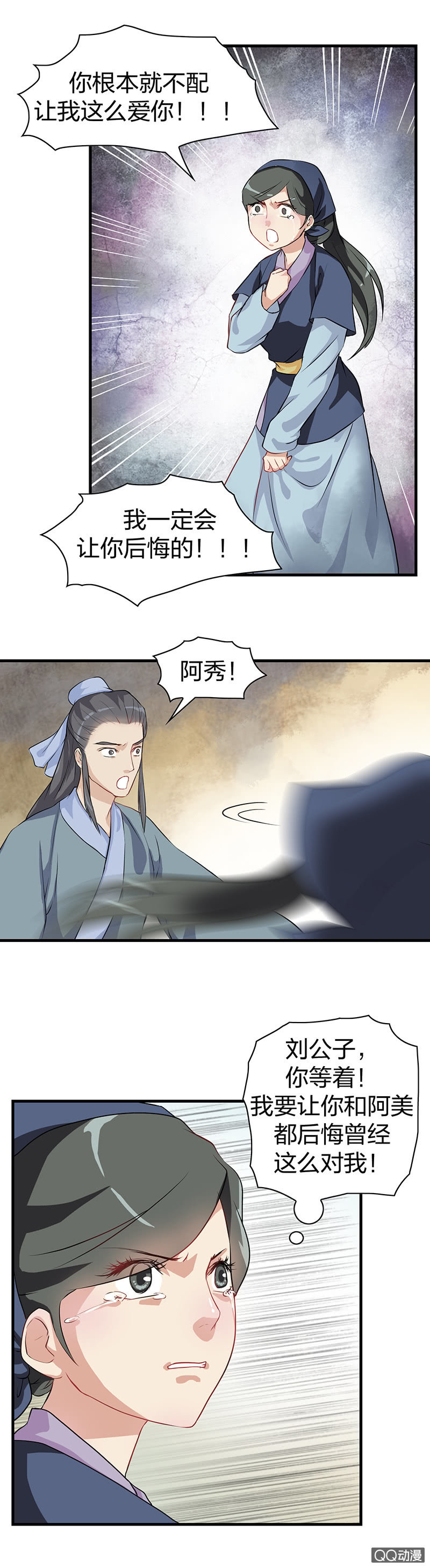 镜里观花·十二5