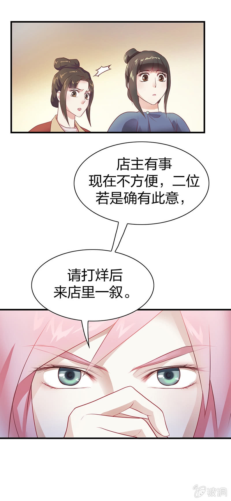 镜花水月·一14