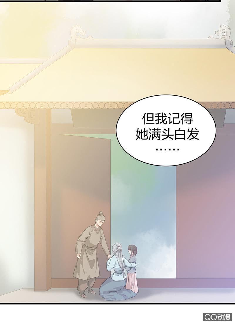 孤鸾照镜·十三4