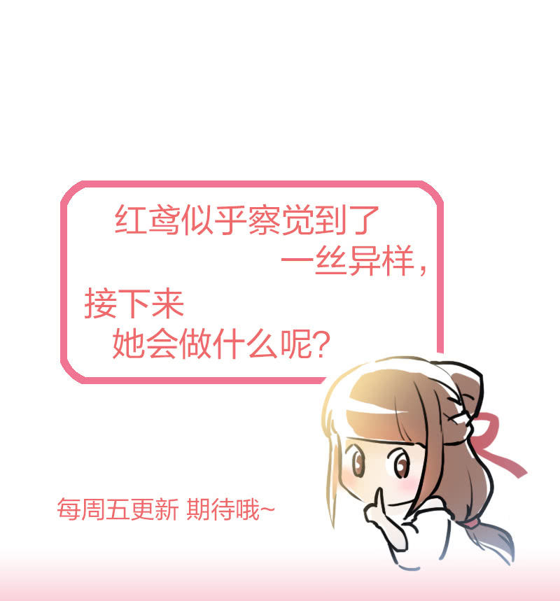 孤鸾照镜·十53