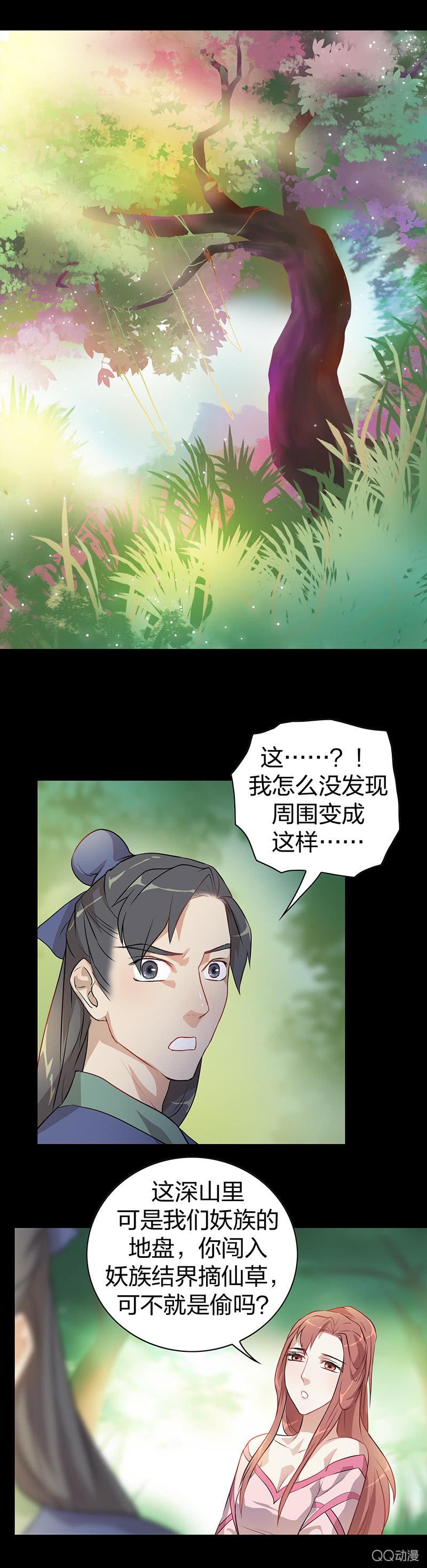 孤鸾照镜·四5