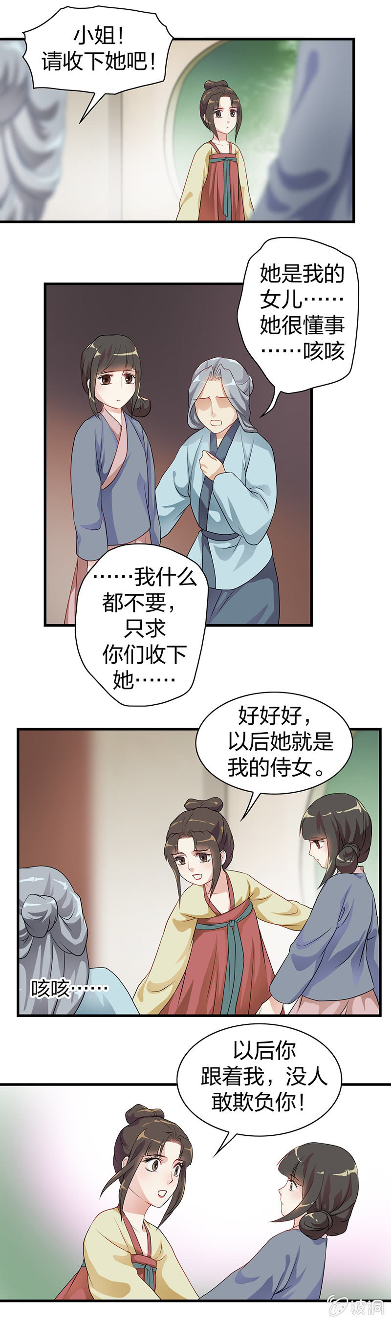 镜花水月·十2