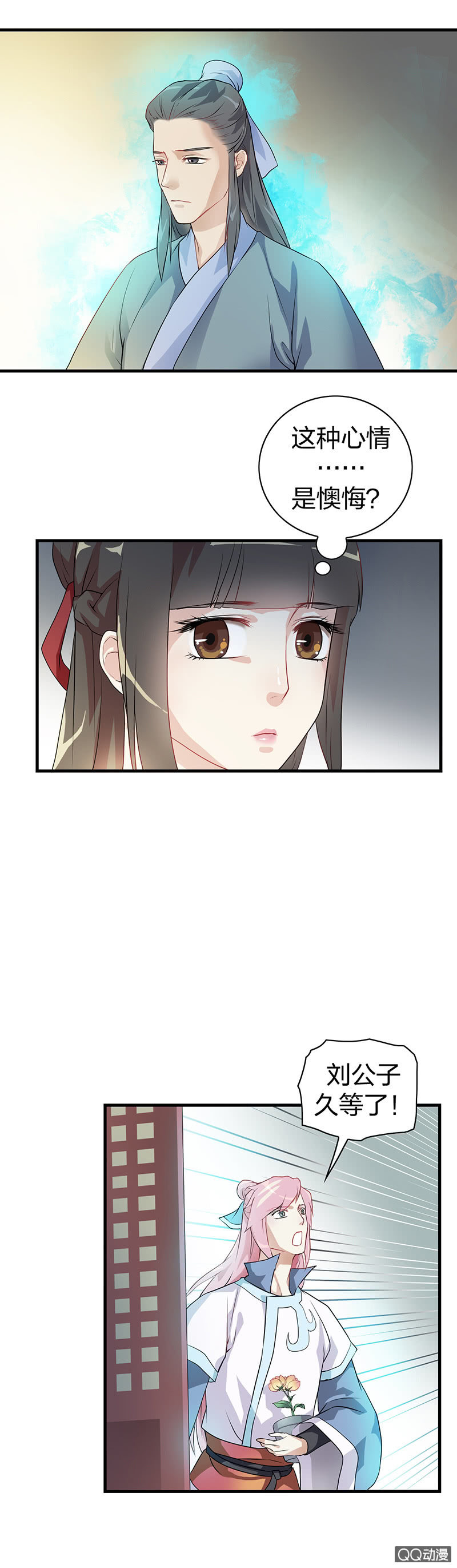 镜里观花·十九6