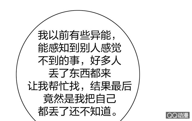 孤鸾照镜·十三12