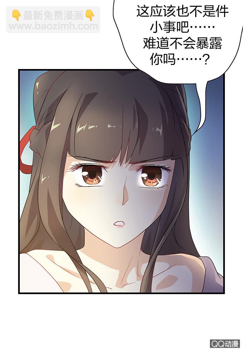 孤鸾照镜·十二39
