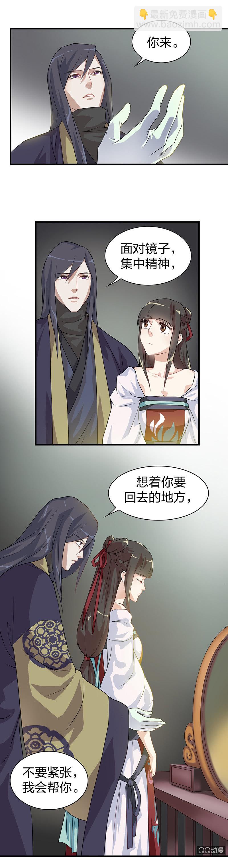 镜里观花·十六11