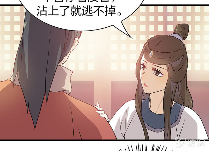 孤鸾照镜·十五42