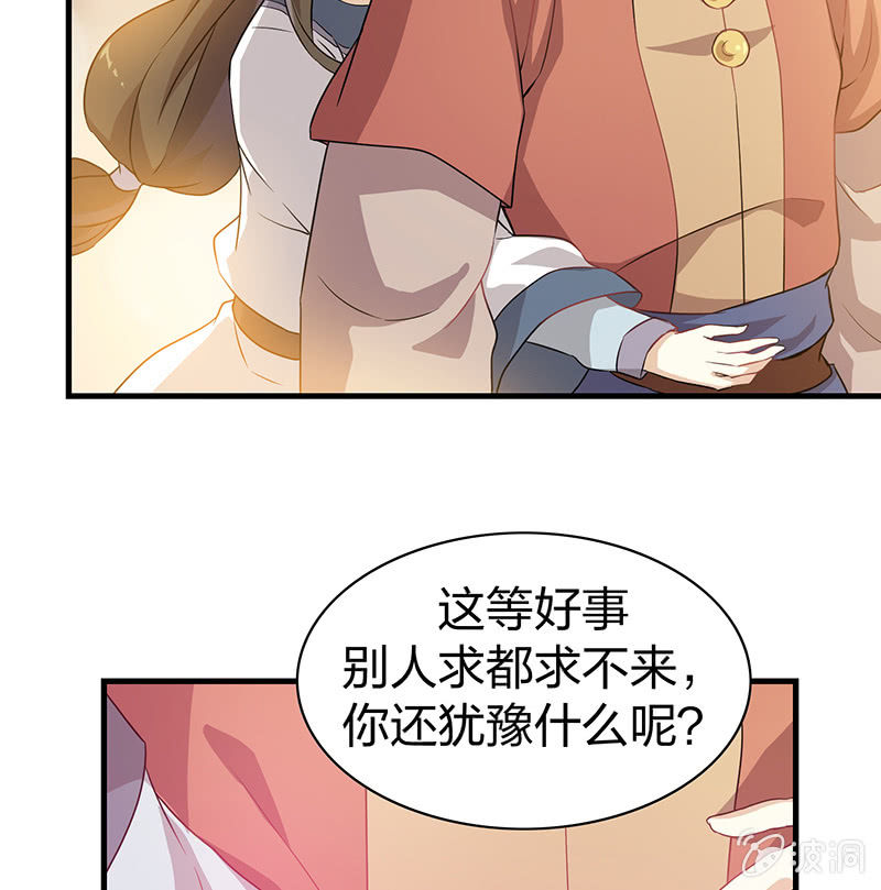 孤鸾照镜·十五54