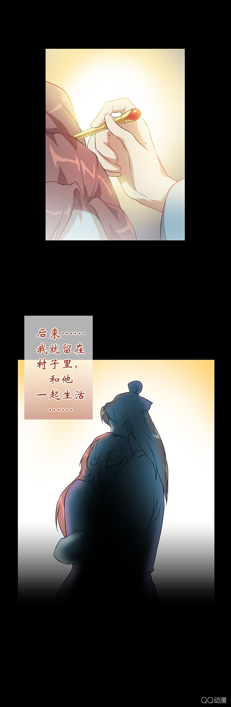 孤鸾照镜·六10