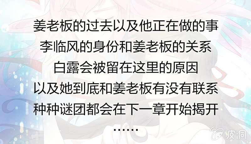 孤鸾照镜·十六64