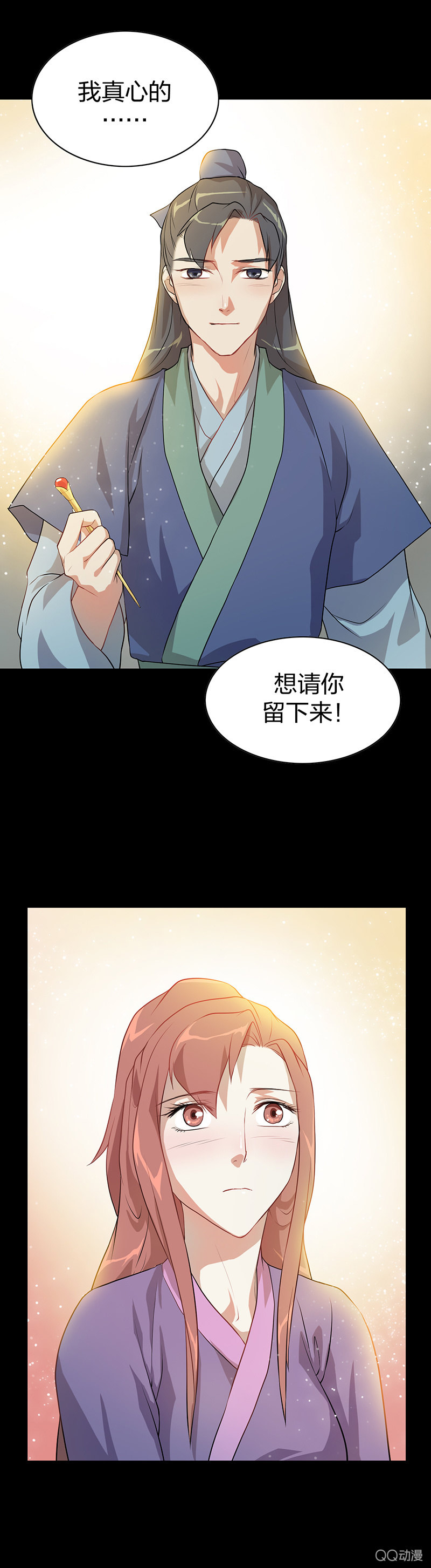 孤鸾照镜·六7