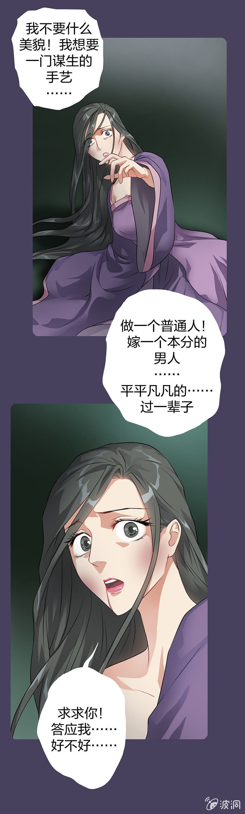 镜里观花·七3