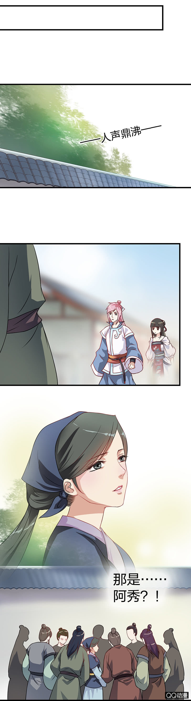 镜里观花·十三2
