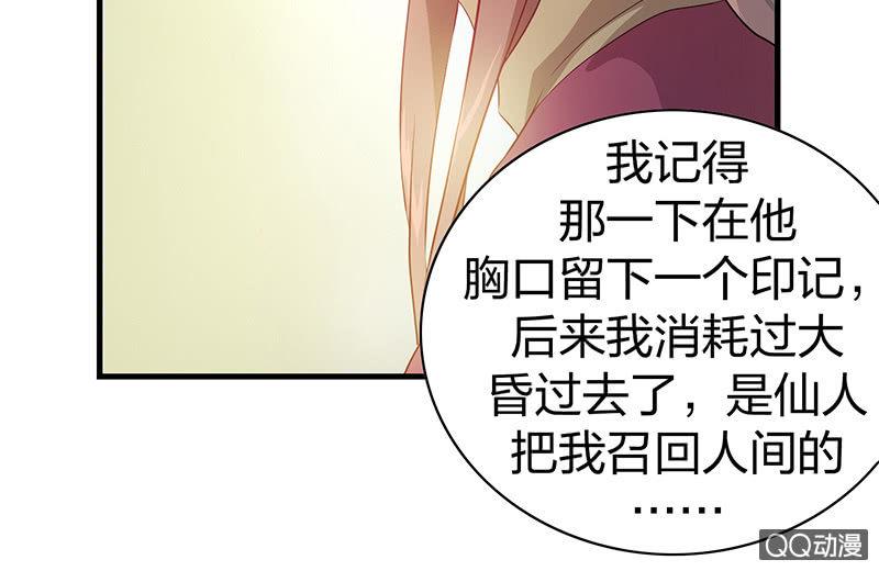 孤鸾照镜·九4