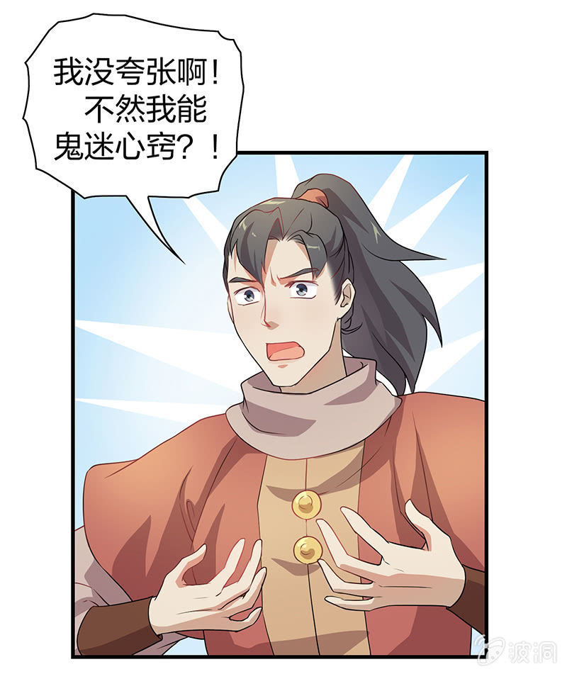 孤鸾照镜·十五7