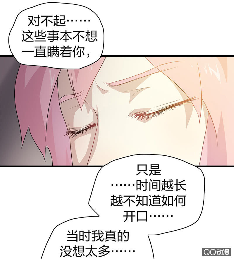 孤鸾照镜·十二41