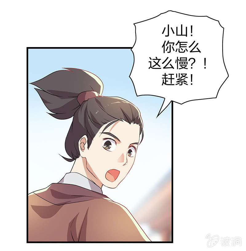 孤鸾照镜·十五10