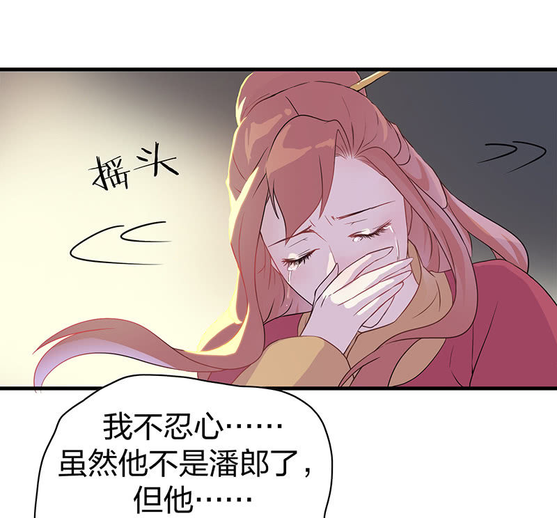 孤鸾照镜·十四17