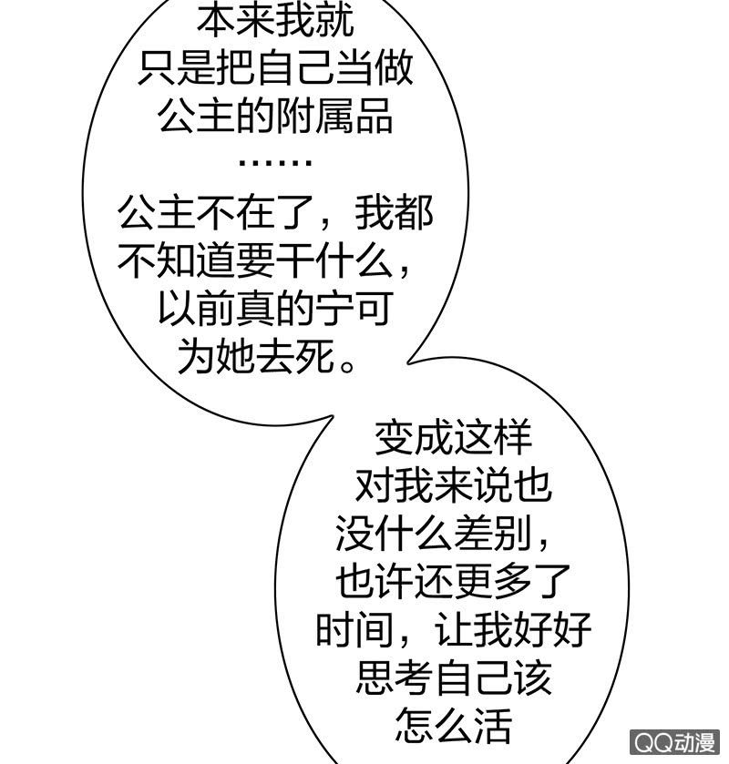 孤鸾照镜·十二49