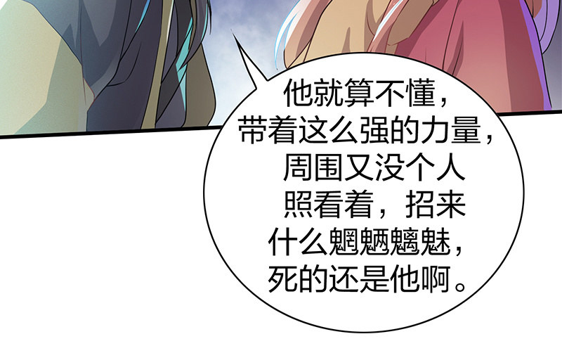 孤鸾照镜·十四33