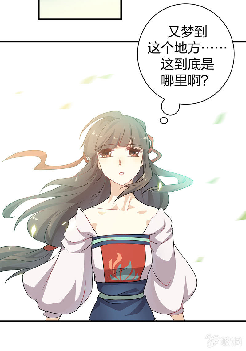 孤鸾照镜·十六5