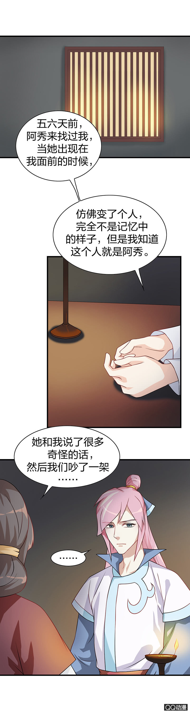 镜里观花·十四1