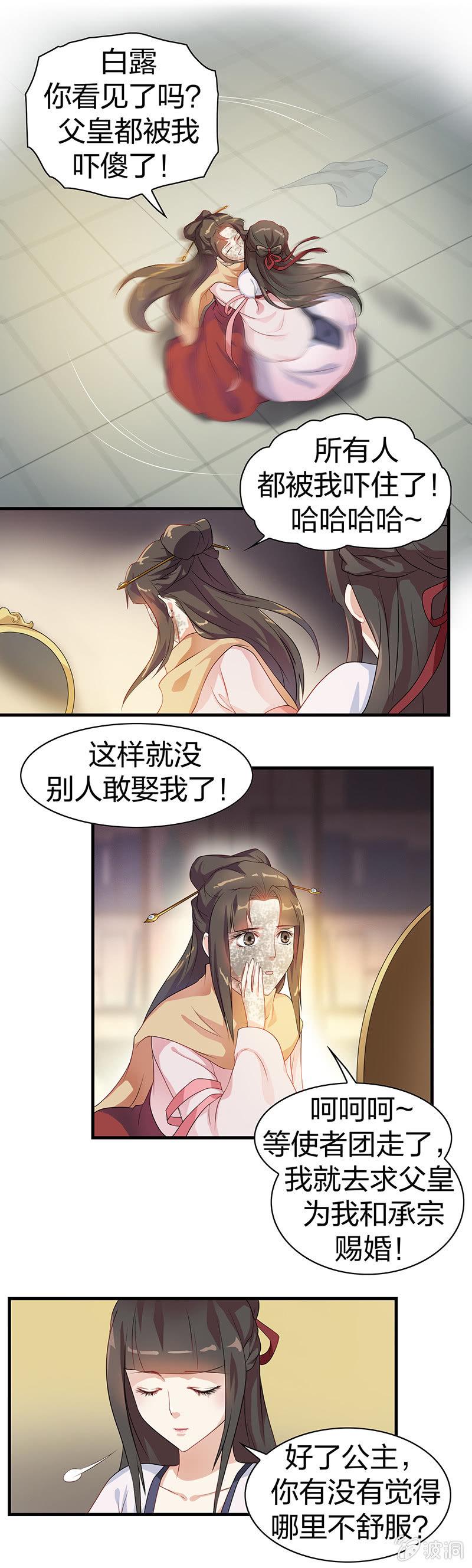 镜花水月·五3