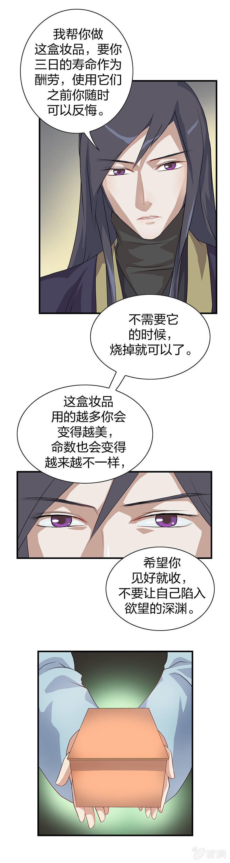镜里观花·七15