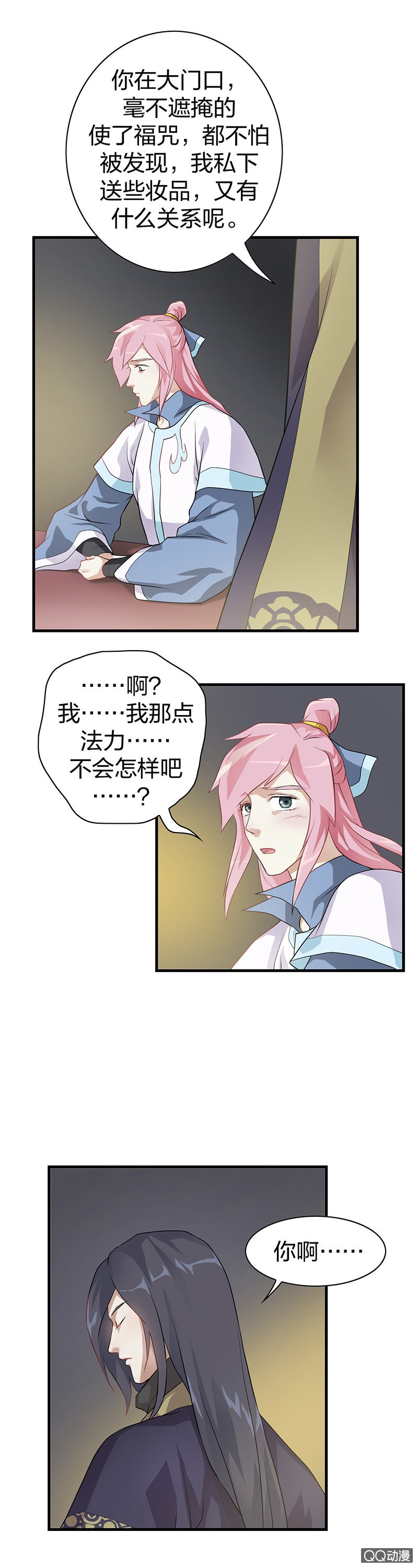 孤鸾照镜·二6