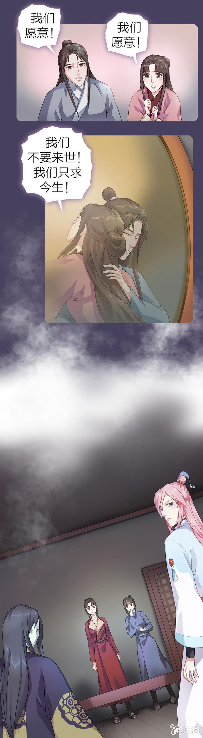 镜花水月·二14