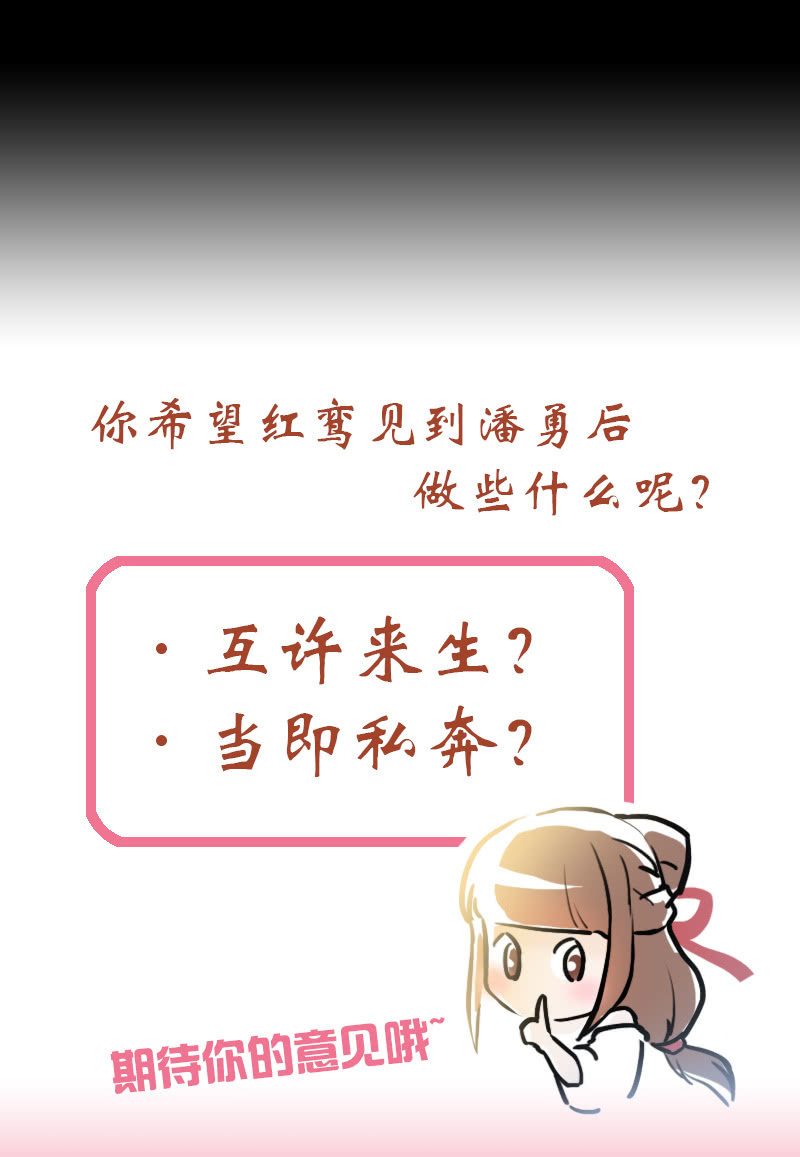 孤鸾照镜·七13