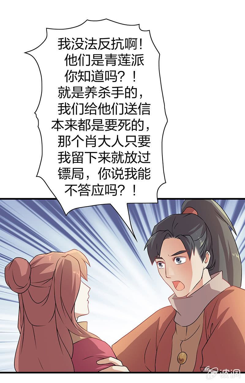 孤鸾照镜·十六47