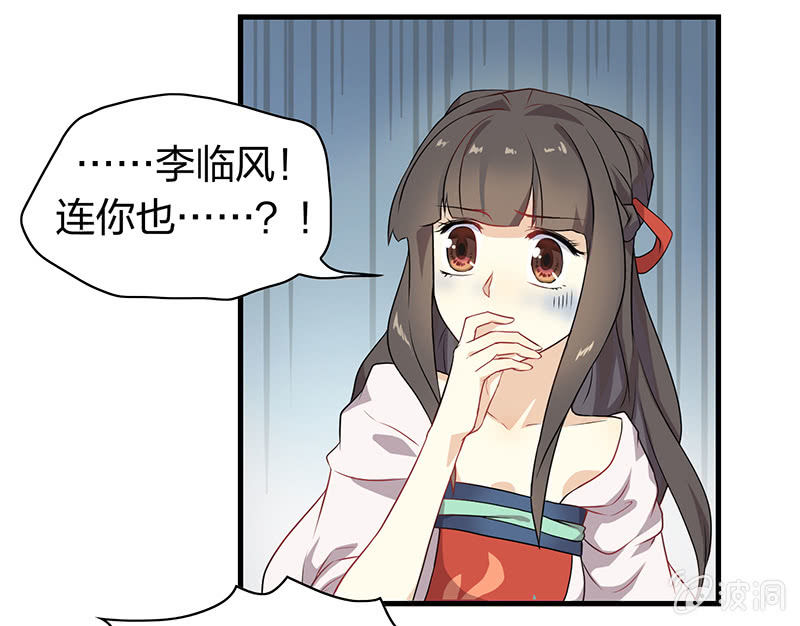 孤鸾照镜·十五63