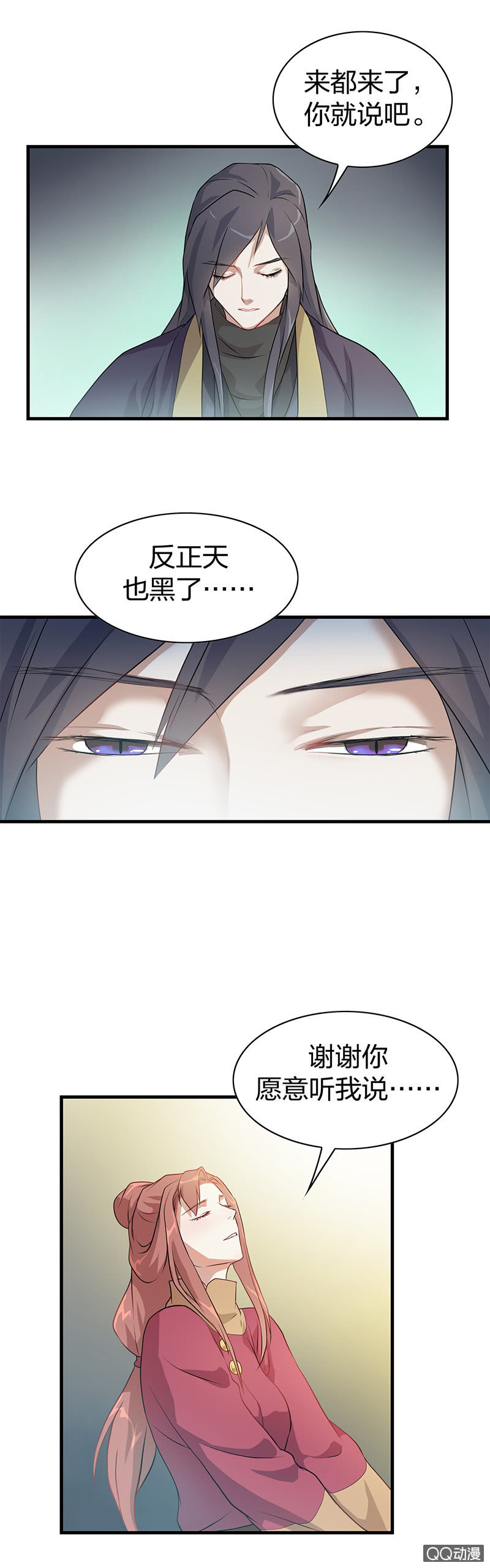 孤鸾照镜·三11