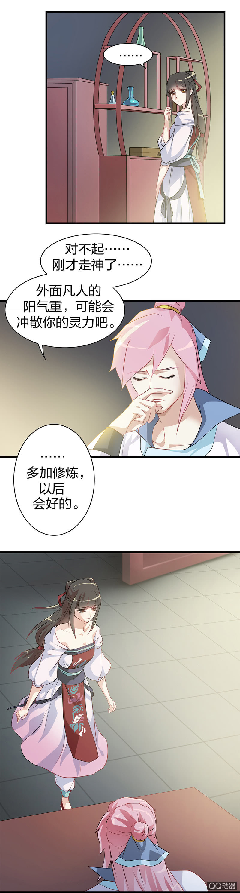 孤鸾照镜·一2