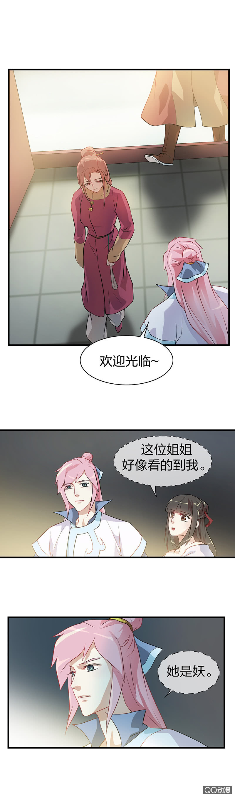 孤鸾照镜·一5