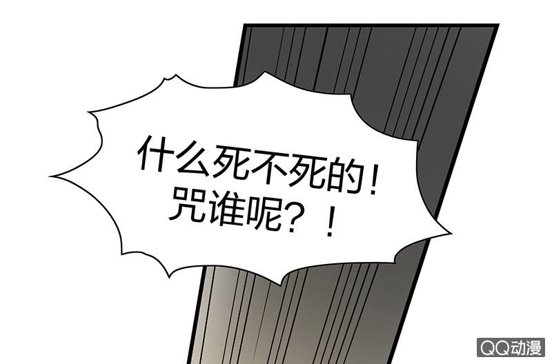 孤鸾照镜·十三38