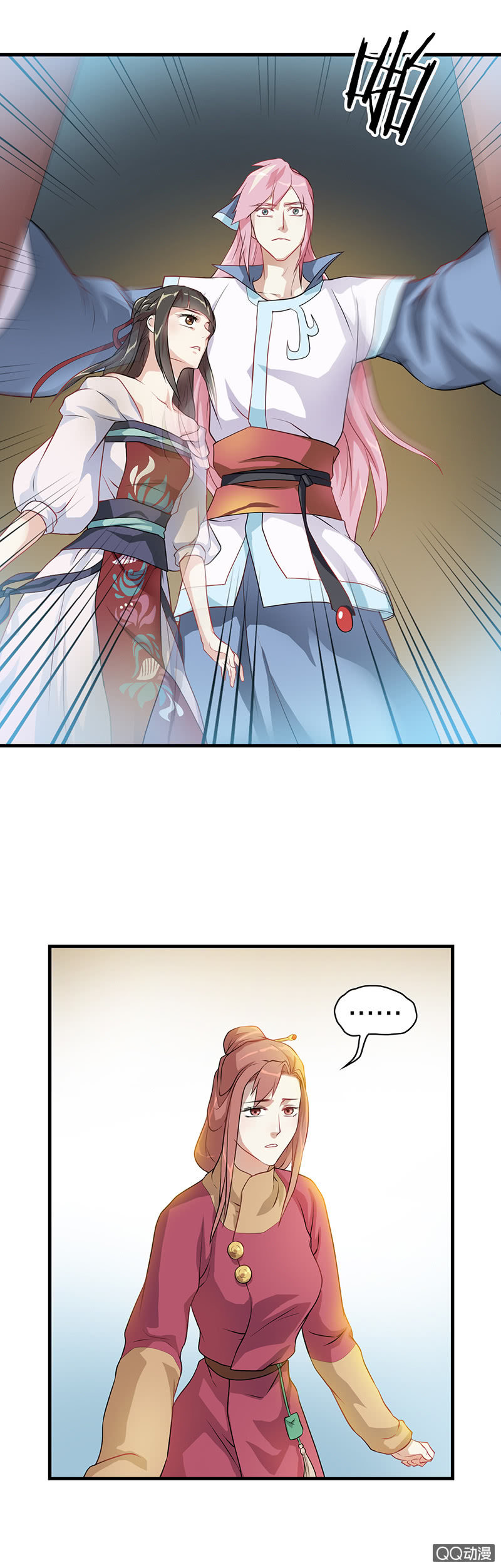 孤鸾照镜·二11