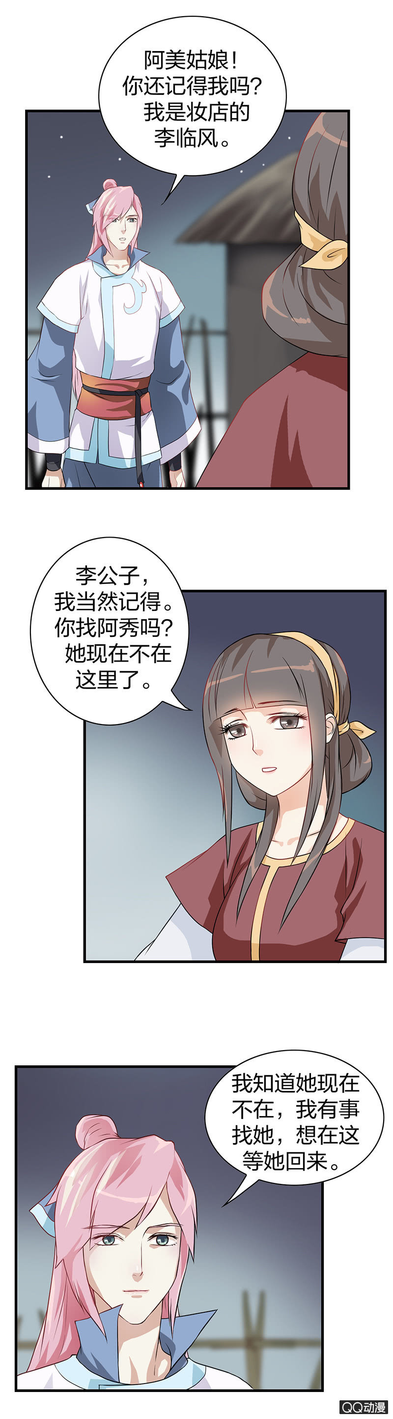 镜里观花·十三8