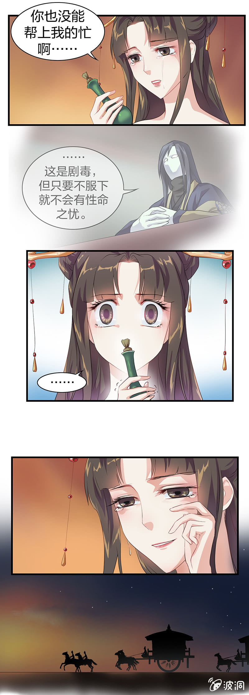 镜花水月·六4