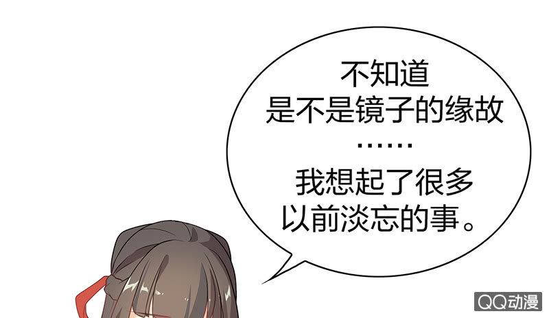 孤鸾照镜·十三1