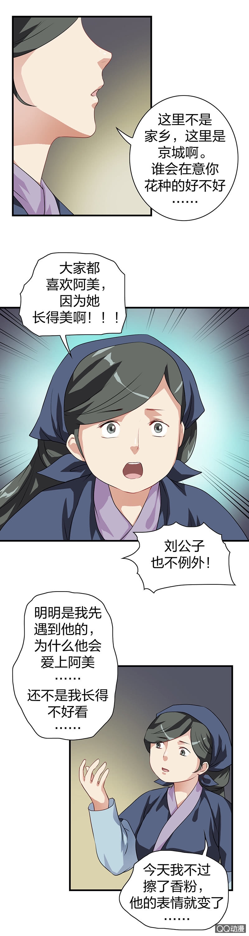 镜里观花·六10