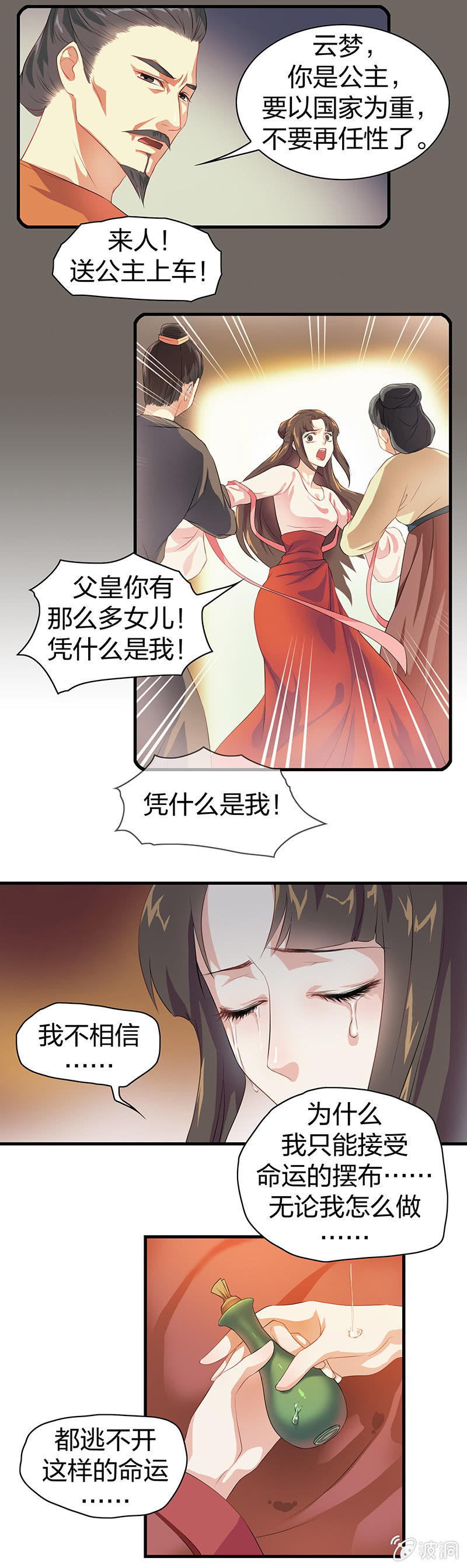 镜花水月·六3