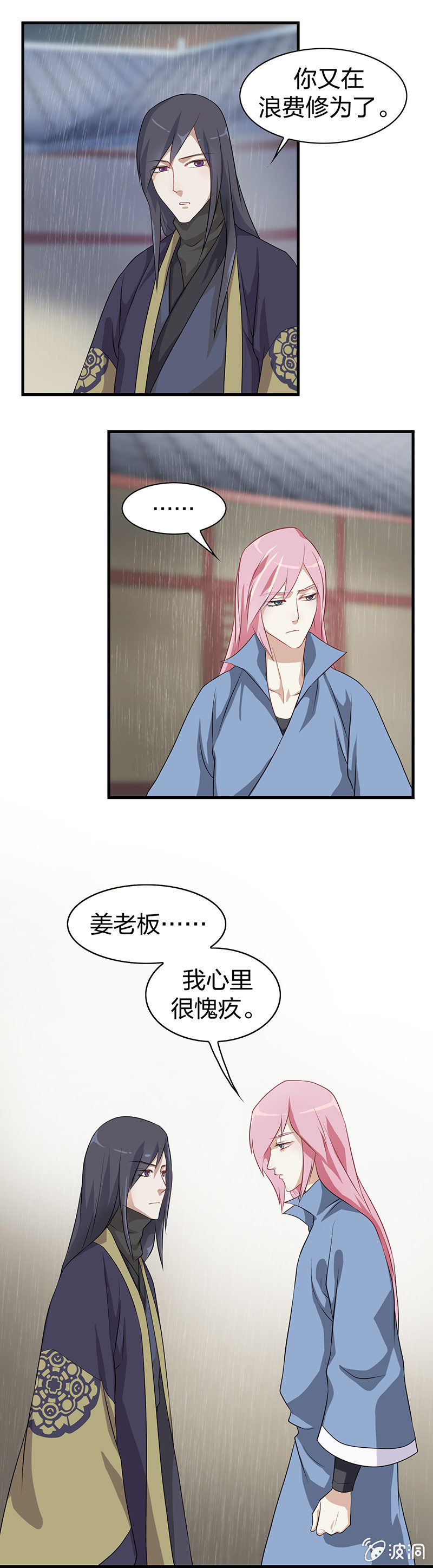 镜里观花·三4